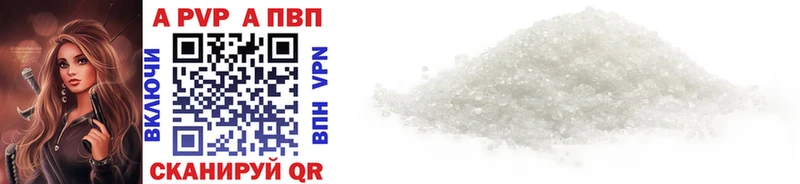 A-PVP СК КРИС Куса