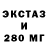 Печенье с ТГК конопля Arin.