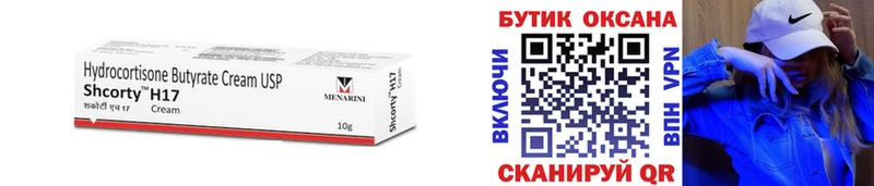 БУТИРАТ GHB  Куса 
