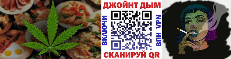 Еда ТГК конопля  дарнет шоп  Куса 