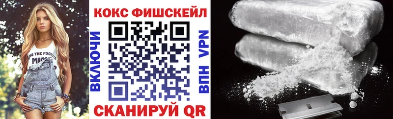 КОКАИН 99% что такое наркотик Куса