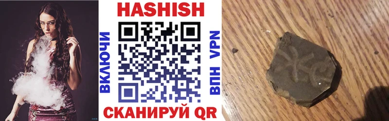 ГАШИШ индика сатива Куса