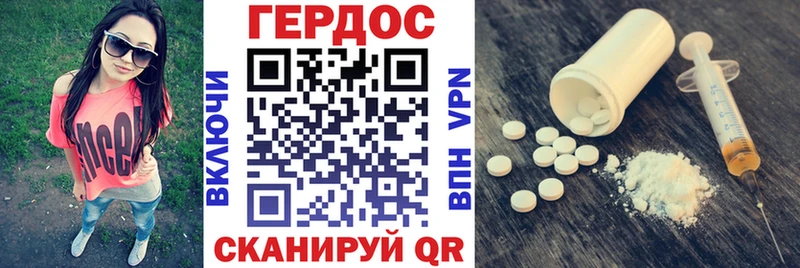закладки  Куса  Героин афганец 