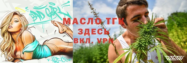 тгк Алексеевка
