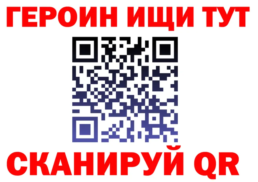 БУТИРАТ GHB сайт площадка blacksprut Куса