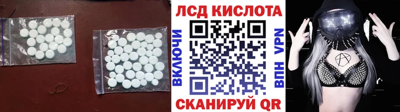 LSD-25 экстази кислота Куса