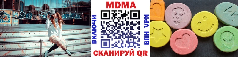 MDMA Molly  Куса 