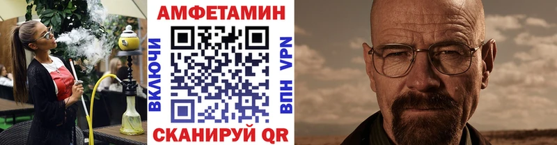 OMG как войти  Куса  МЕТАМФЕТАМИН кристалл 